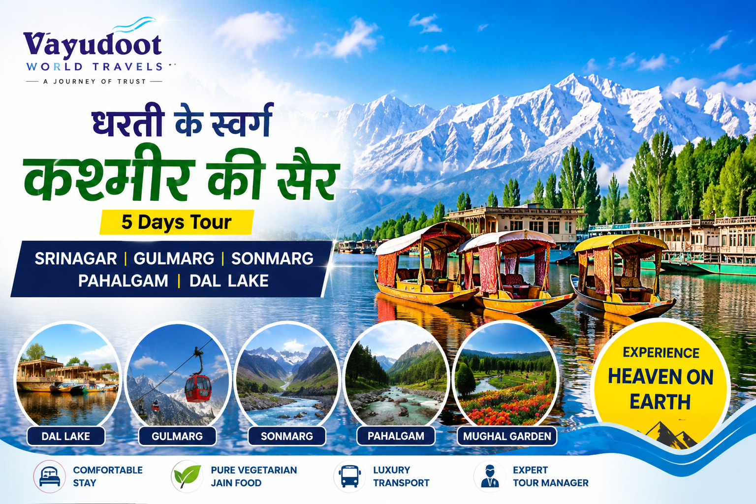 Kashmir Tour Package 5 Days  Srinagar Gulmarg Sonmarg  Pahalgam  Vayudoot World Travels